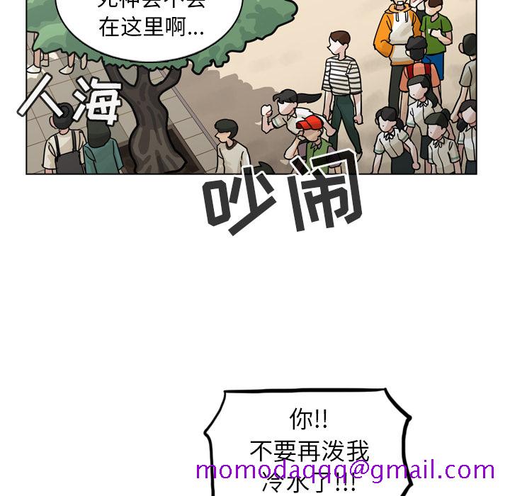 《美丽无罪》漫画最新章节美丽无罪-第 29 章免费下拉式在线观看章节第【6】张图片