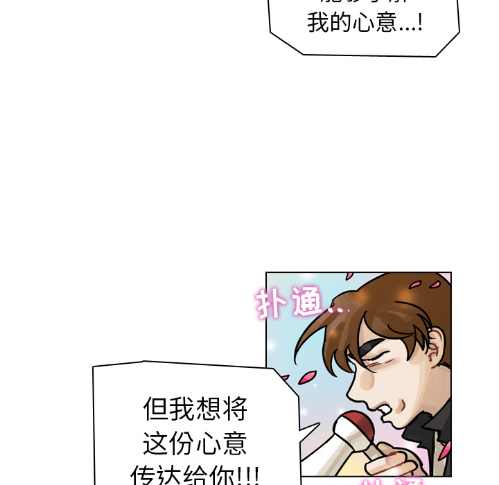 《美丽无罪》漫画最新章节美丽无罪-第 29 章免费下拉式在线观看章节第【28】张图片