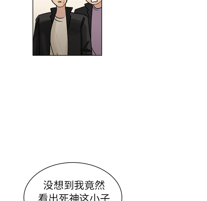 《美丽无罪》漫画最新章节美丽无罪-第 29 章免费下拉式在线观看章节第【14】张图片