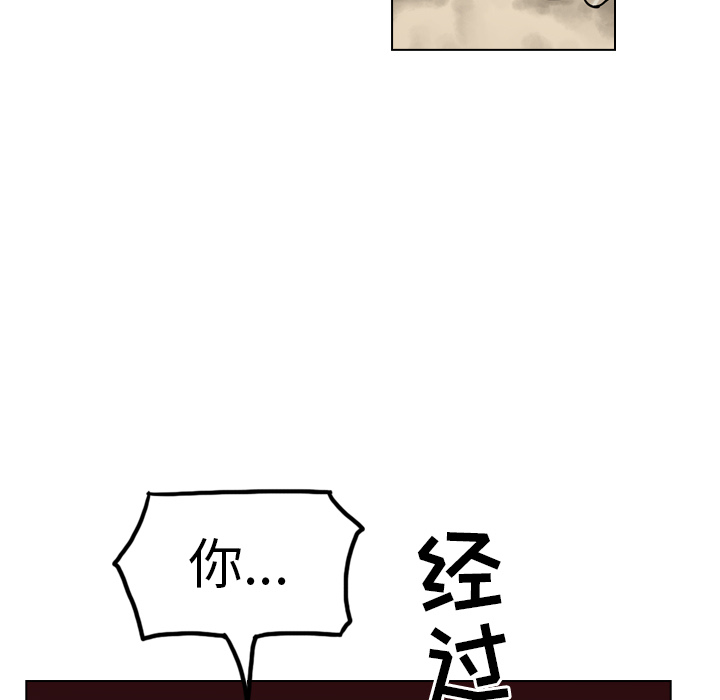 《美丽无罪》漫画最新章节美丽无罪-第 29 章免费下拉式在线观看章节第【39】张图片