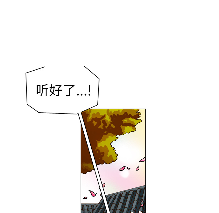 《美丽无罪》漫画最新章节美丽无罪-第 29 章免费下拉式在线观看章节第【24】张图片