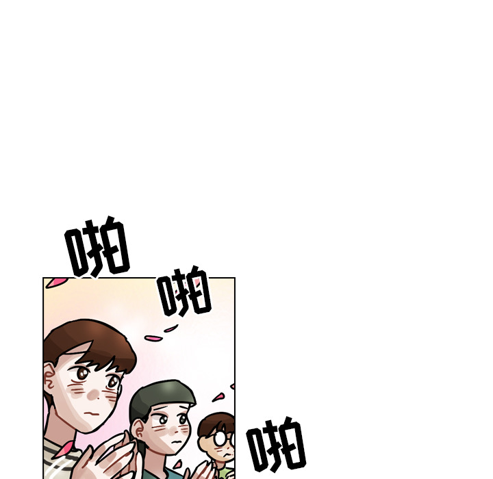 《美丽无罪》漫画最新章节美丽无罪-第 29 章免费下拉式在线观看章节第【32】张图片