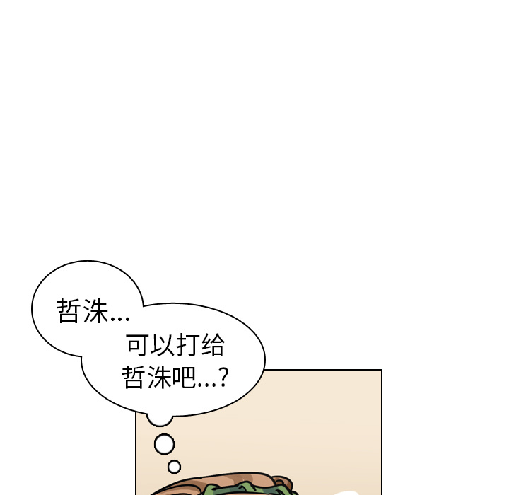 《美丽无罪》漫画最新章节美丽无罪-第 29 章免费下拉式在线观看章节第【115】张图片