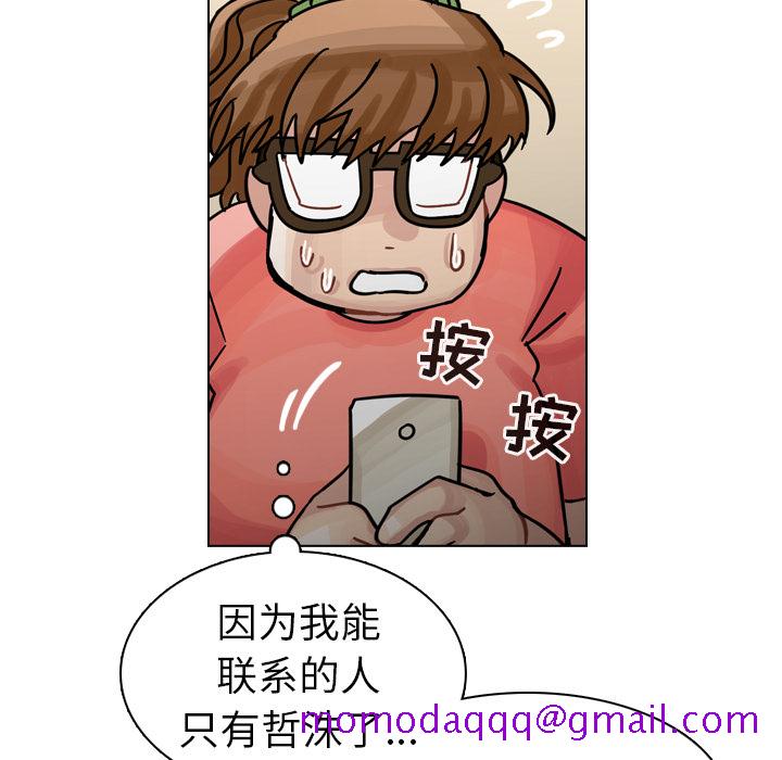 《美丽无罪》漫画最新章节美丽无罪-第 29 章免费下拉式在线观看章节第【116】张图片