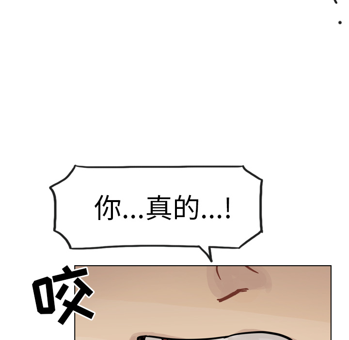 《美丽无罪》漫画最新章节美丽无罪-第 29 章免费下拉式在线观看章节第【103】张图片