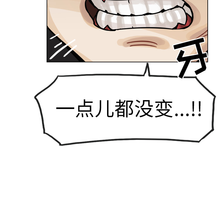 《美丽无罪》漫画最新章节美丽无罪-第 29 章免费下拉式在线观看章节第【104】张图片