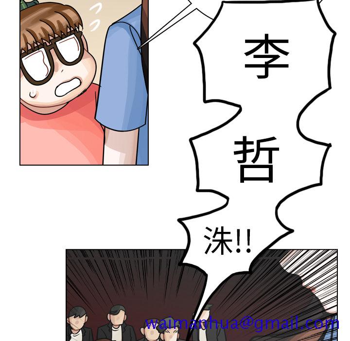 《美丽无罪》漫画最新章节美丽无罪-第 29 章免费下拉式在线观看章节第【51】张图片