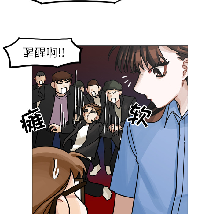 《美丽无罪》漫画最新章节美丽无罪-第 29 章免费下拉式在线观看章节第【49】张图片