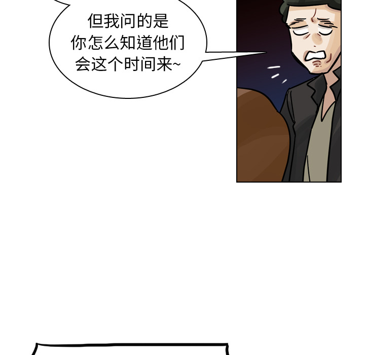 《美丽无罪》漫画最新章节美丽无罪-第 29 章免费下拉式在线观看章节第【10】张图片