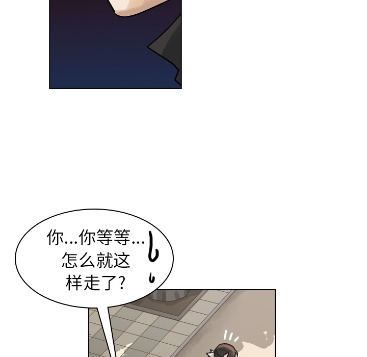 《美丽无罪》漫画最新章节美丽无罪-第 29 章免费下拉式在线观看章节第【42】张图片