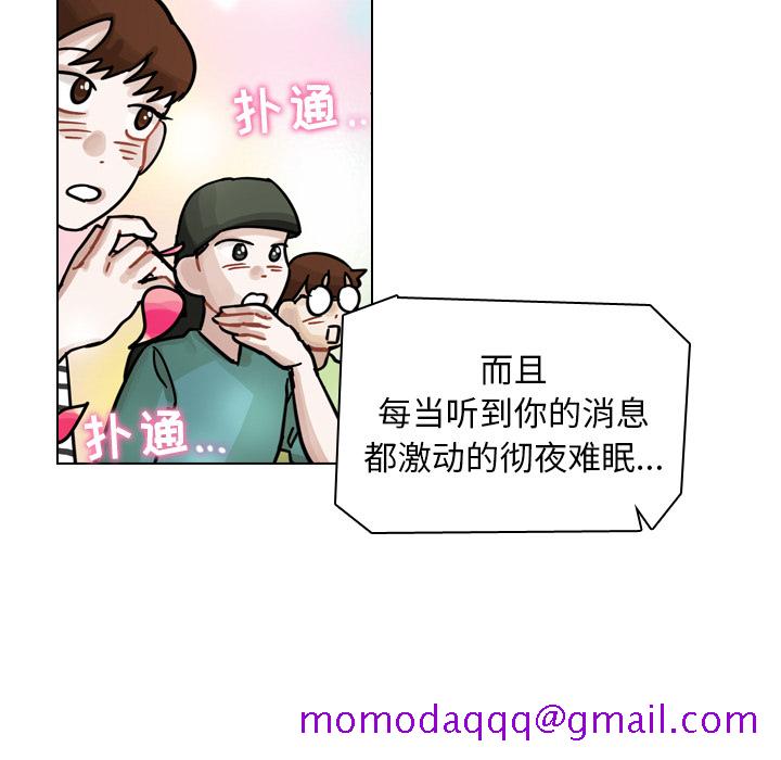 《美丽无罪》漫画最新章节美丽无罪-第 29 章免费下拉式在线观看章节第【26】张图片