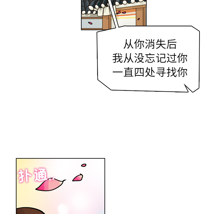 《美丽无罪》漫画最新章节美丽无罪-第 29 章免费下拉式在线观看章节第【25】张图片