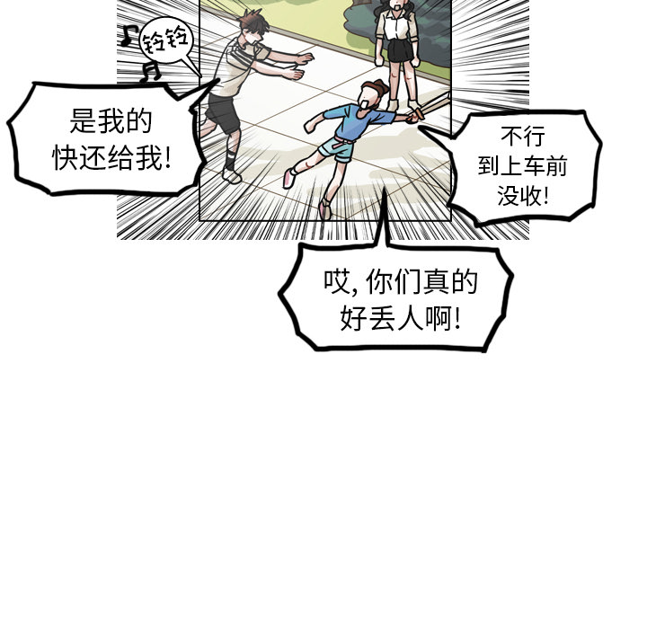 《美丽无罪》漫画最新章节美丽无罪-第 29 章免费下拉式在线观看章节第【118】张图片