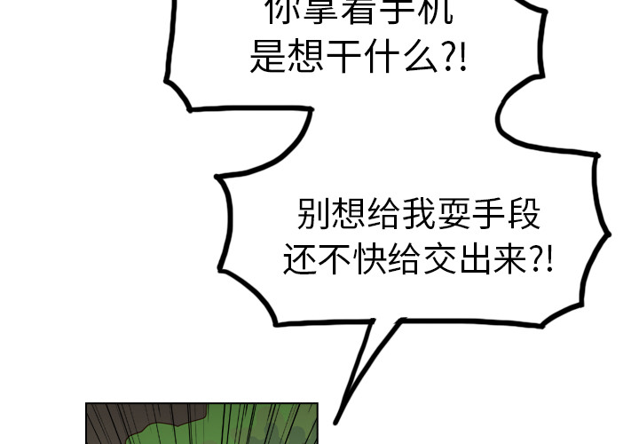 《美丽无罪》漫画最新章节美丽无罪-第 30 章免费下拉式在线观看章节第【4】张图片