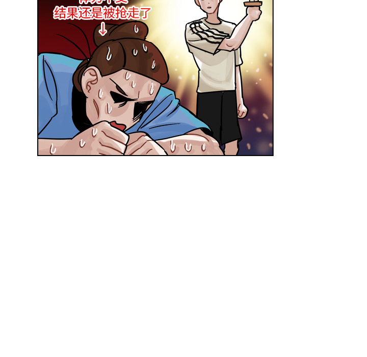 《美丽无罪》漫画最新章节美丽无罪-第 30 章免费下拉式在线观看章节第【129】张图片