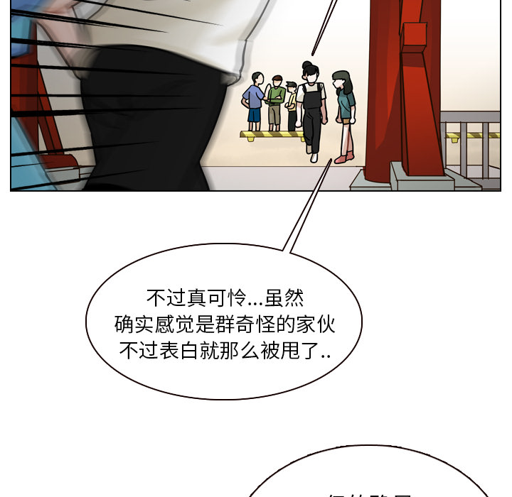 《美丽无罪》漫画最新章节美丽无罪-第 30 章免费下拉式在线观看章节第【138】张图片