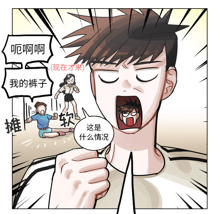 《美丽无罪》漫画最新章节美丽无罪-第 30 章免费下拉式在线观看章节第【178】张图片