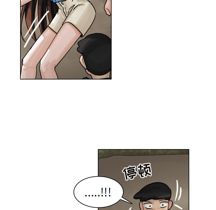 《美丽无罪》漫画最新章节美丽无罪-第 30 章免费下拉式在线观看章节第【55】张图片