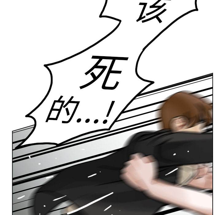 《美丽无罪》漫画最新章节美丽无罪-第 30 章免费下拉式在线观看章节第【94】张图片