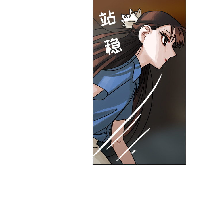 《美丽无罪》漫画最新章节美丽无罪-第 30 章免费下拉式在线观看章节第【27】张图片