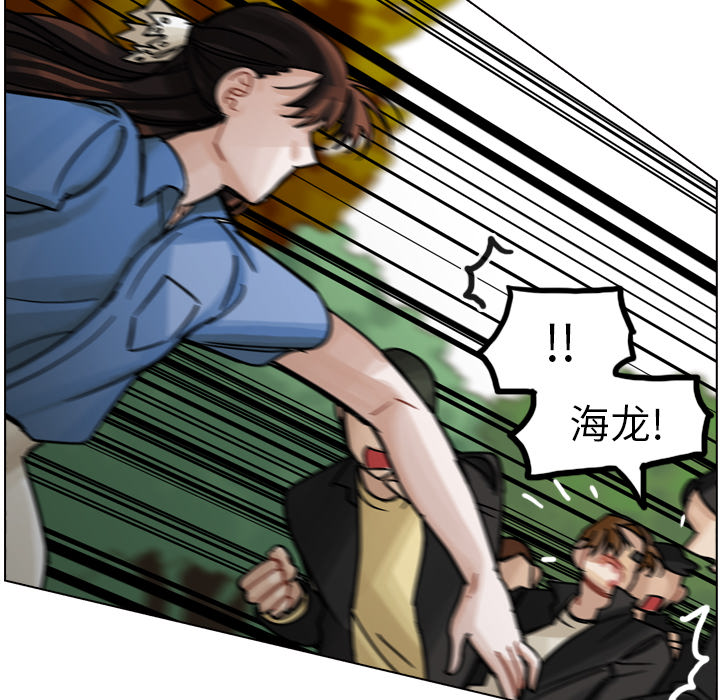 《美丽无罪》漫画最新章节美丽无罪-第 30 章免费下拉式在线观看章节第【43】张图片