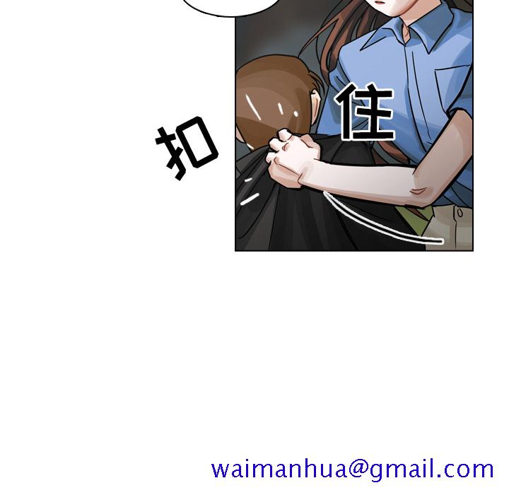 《美丽无罪》漫画最新章节美丽无罪-第 30 章免费下拉式在线观看章节第【41】张图片