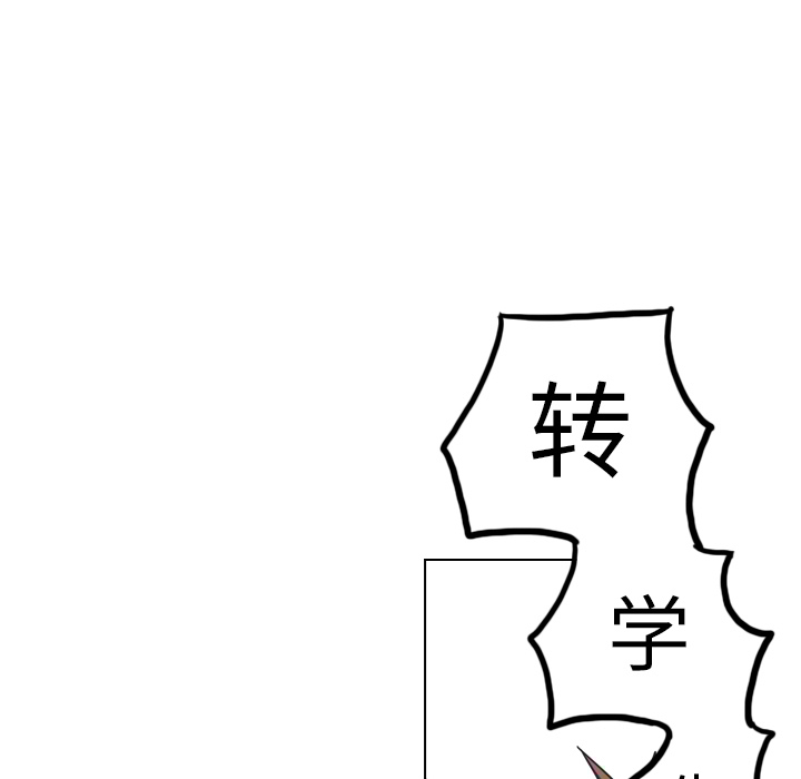 《美丽无罪》漫画最新章节美丽无罪-第 30 章免费下拉式在线观看章节第【155】张图片