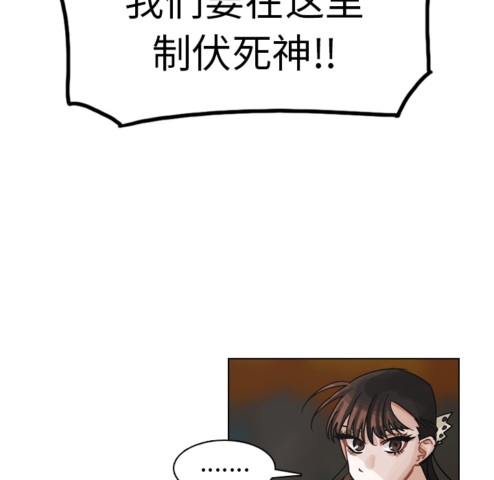 《美丽无罪》漫画最新章节美丽无罪-第 30 章免费下拉式在线观看章节第【40】张图片