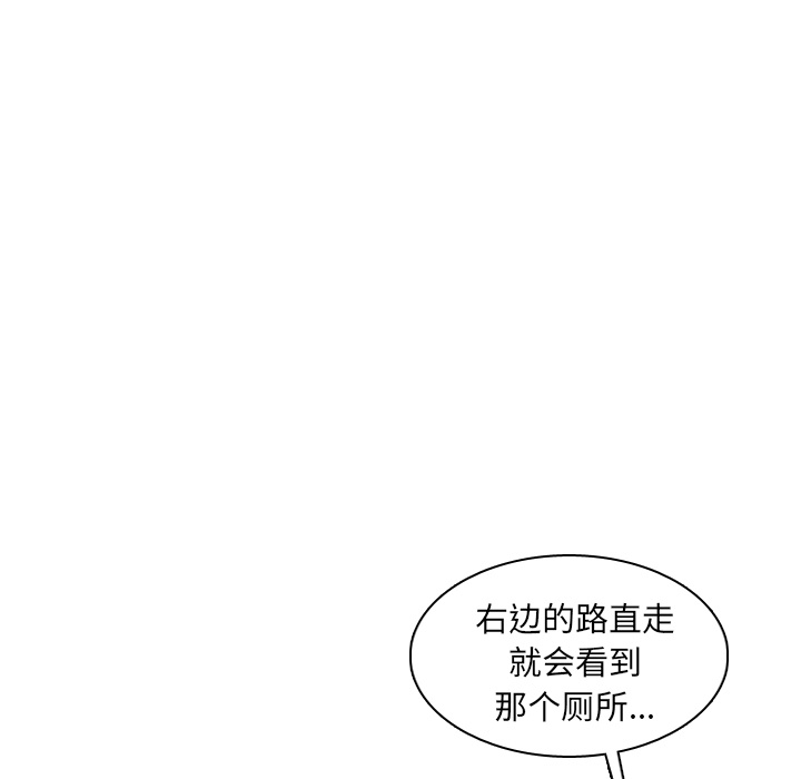 《美丽无罪》漫画最新章节美丽无罪-第 30 章免费下拉式在线观看章节第【149】张图片