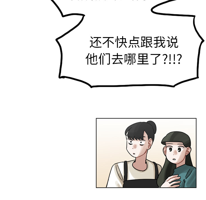 《美丽无罪》漫画最新章节美丽无罪-第 30 章免费下拉式在线观看章节第【148】张图片