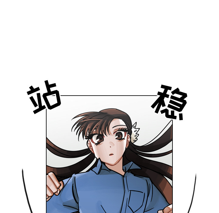 《美丽无罪》漫画最新章节美丽无罪-第 30 章免费下拉式在线观看章节第【104】张图片