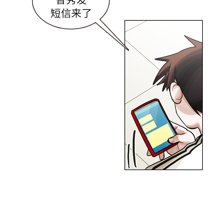 《美丽无罪》漫画最新章节美丽无罪-第 30 章免费下拉式在线观看章节第【132】张图片