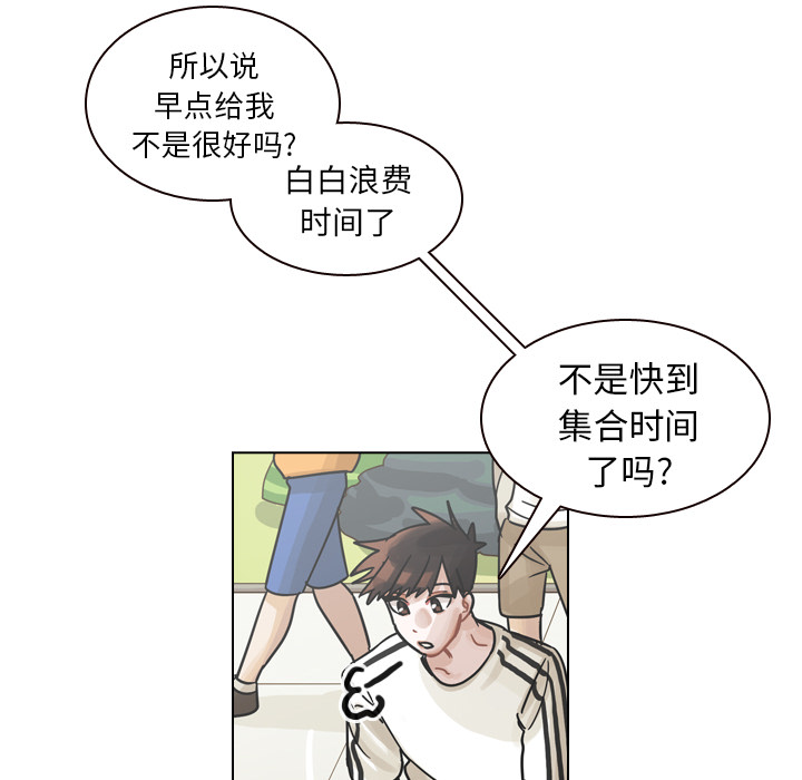 《美丽无罪》漫画最新章节美丽无罪-第 30 章免费下拉式在线观看章节第【130】张图片