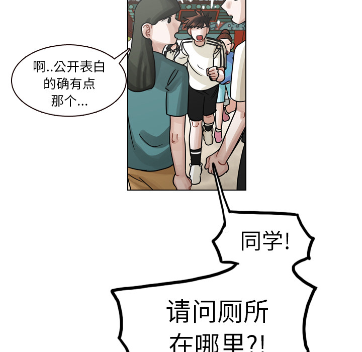 《美丽无罪》漫画最新章节美丽无罪-第 30 章免费下拉式在线观看章节第【140】张图片