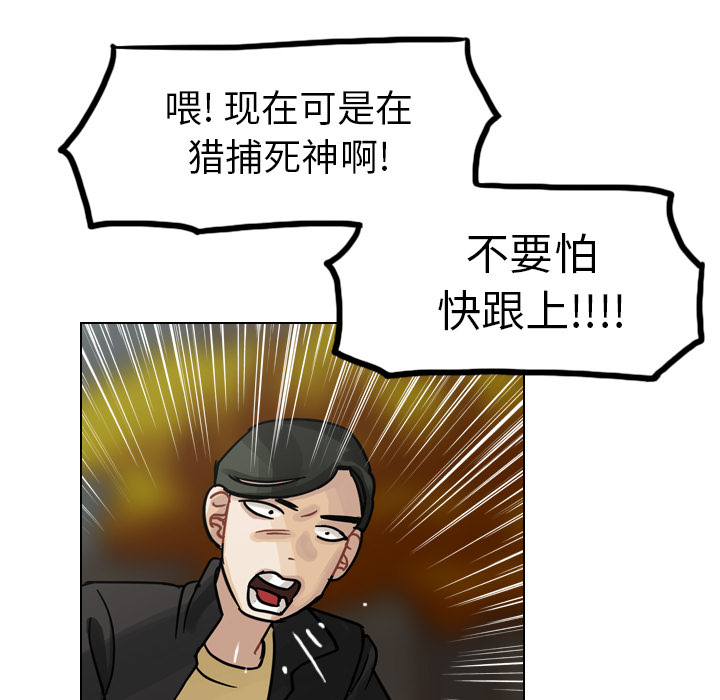 《美丽无罪》漫画最新章节美丽无罪-第 30 章免费下拉式在线观看章节第【25】张图片