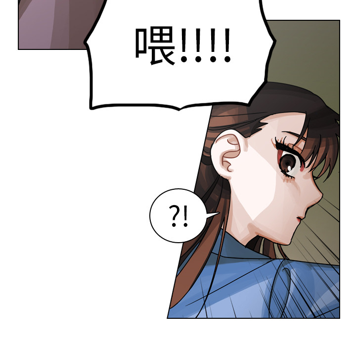 《美丽无罪》漫画最新章节美丽无罪-第 30 章免费下拉式在线观看章节第【169】张图片