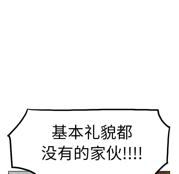 《美丽无罪》漫画最新章节美丽无罪-第 30 章免费下拉式在线观看章节第【170】张图片