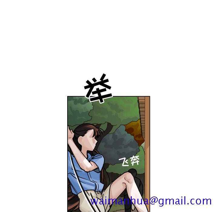 《美丽无罪》漫画最新章节美丽无罪-第 30 章免费下拉式在线观看章节第【71】张图片