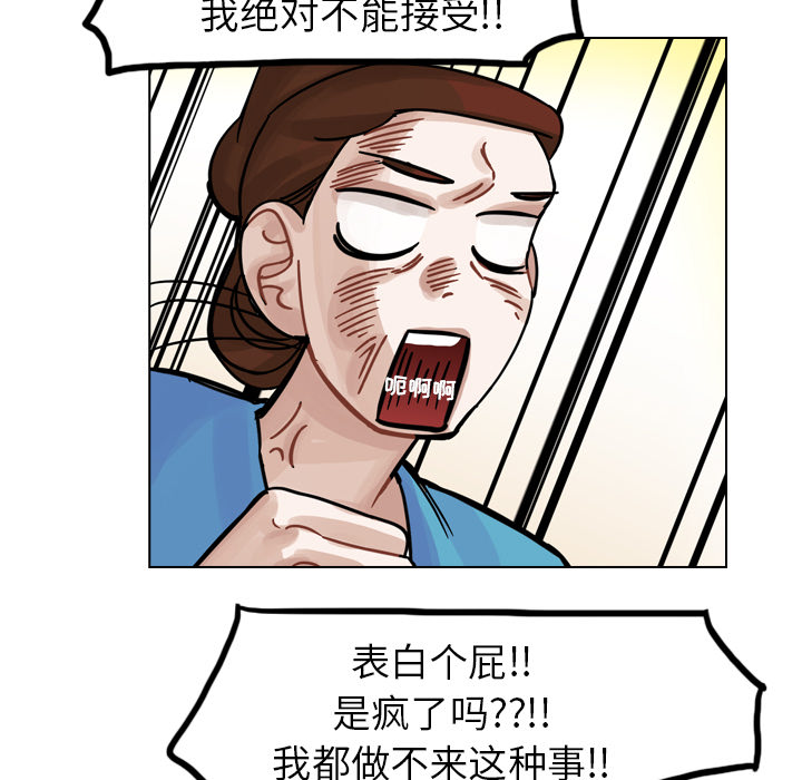 《美丽无罪》漫画最新章节美丽无罪-第 30 章免费下拉式在线观看章节第【147】张图片