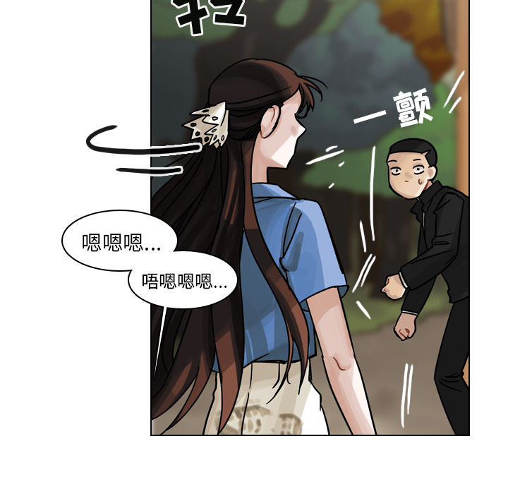 《美丽无罪》漫画最新章节美丽无罪-第 30 章免费下拉式在线观看章节第【68】张图片