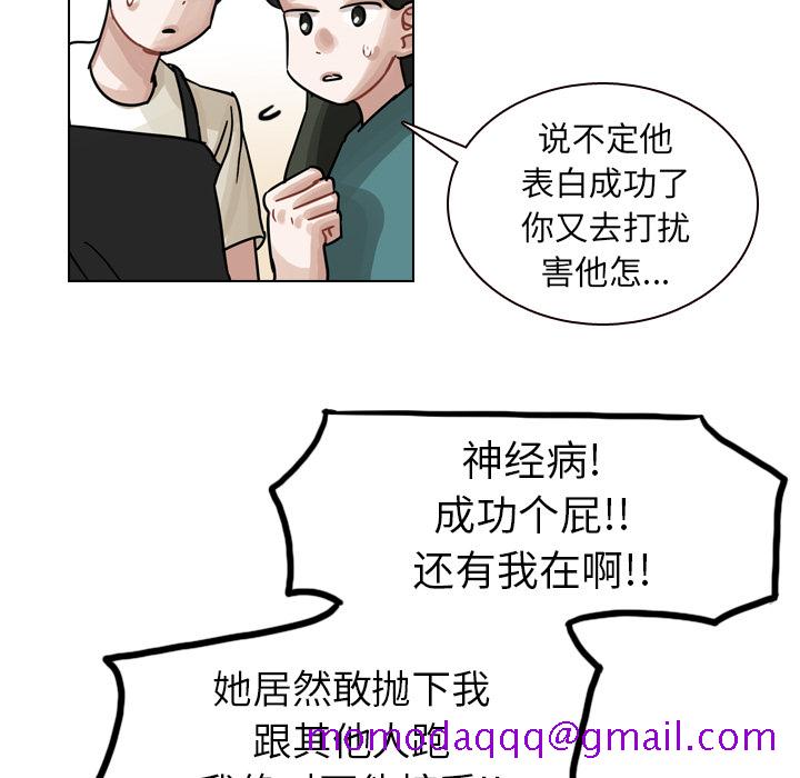 《美丽无罪》漫画最新章节美丽无罪-第 30 章免费下拉式在线观看章节第【146】张图片