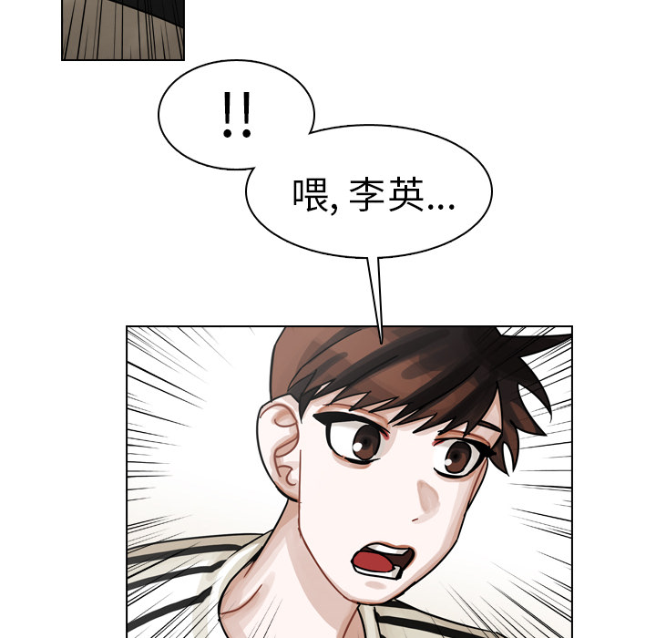 《美丽无罪》漫画最新章节美丽无罪-第 30 章免费下拉式在线观看章节第【162】张图片