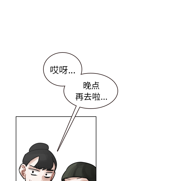 《美丽无罪》漫画最新章节美丽无罪-第 30 章免费下拉式在线观看章节第【145】张图片