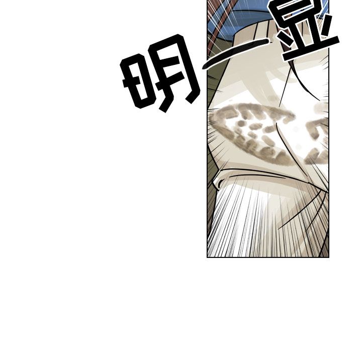 《美丽无罪》漫画最新章节美丽无罪-第 30 章免费下拉式在线观看章节第【165】张图片