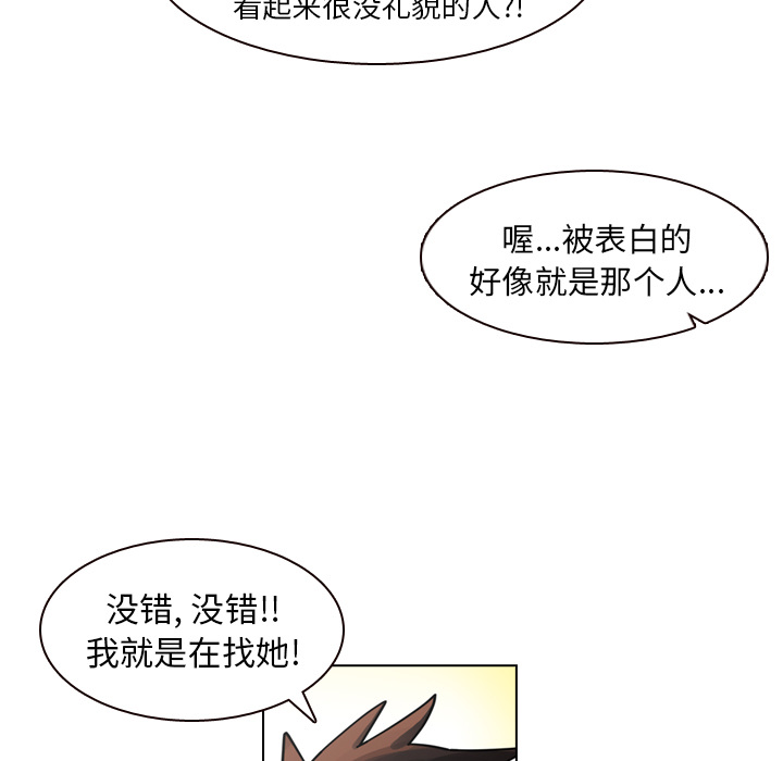 《美丽无罪》漫画最新章节美丽无罪-第 30 章免费下拉式在线观看章节第【143】张图片