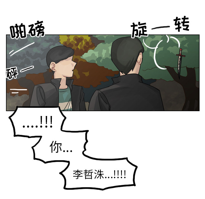 《美丽无罪》漫画最新章节美丽无罪-第 30 章免费下拉式在线观看章节第【9】张图片