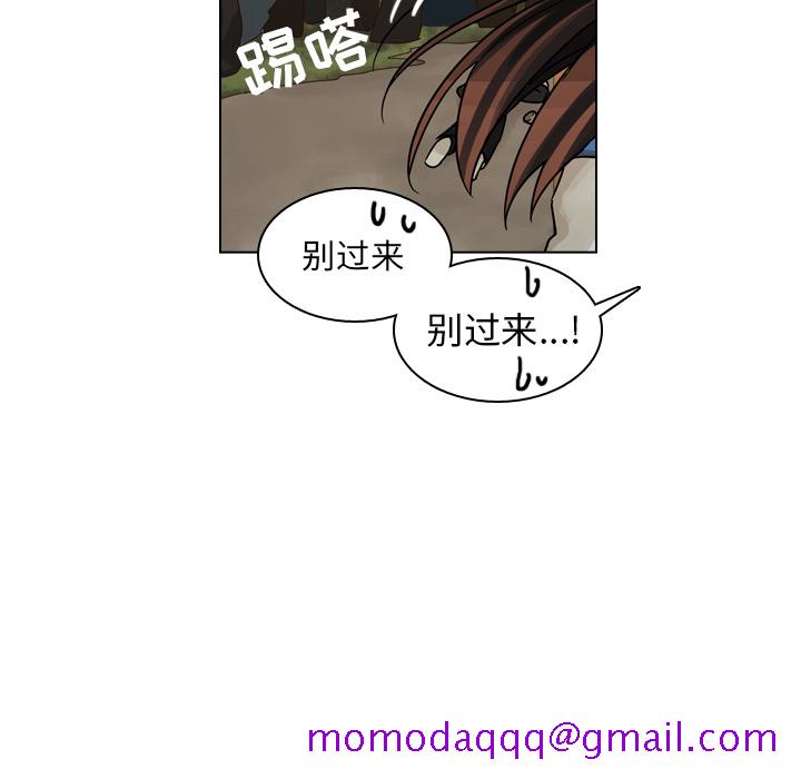 《美丽无罪》漫画最新章节美丽无罪-第 30 章免费下拉式在线观看章节第【76】张图片