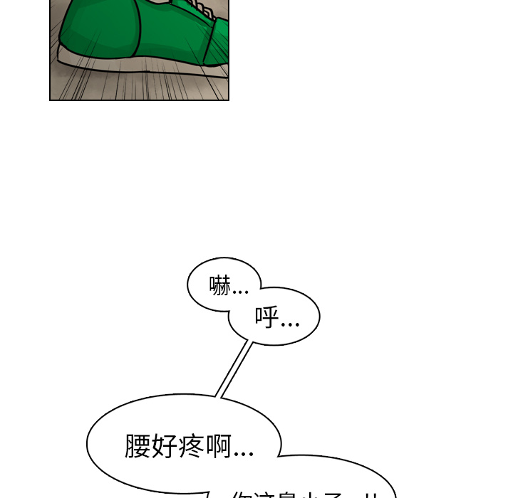 《美丽无罪》漫画最新章节美丽无罪-第 30 章免费下拉式在线观看章节第【30】张图片