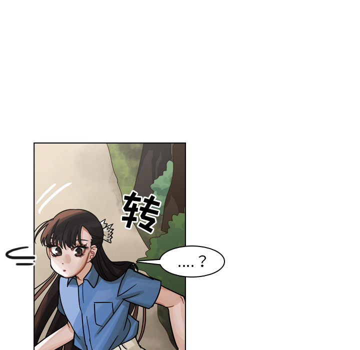 《美丽无罪》漫画最新章节美丽无罪-第 30 章免费下拉式在线观看章节第【54】张图片