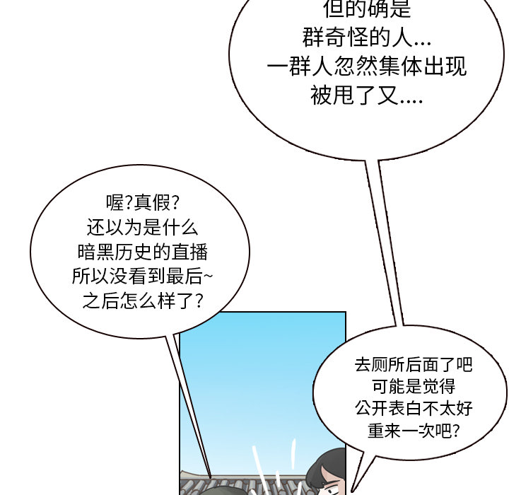 《美丽无罪》漫画最新章节美丽无罪-第 30 章免费下拉式在线观看章节第【139】张图片